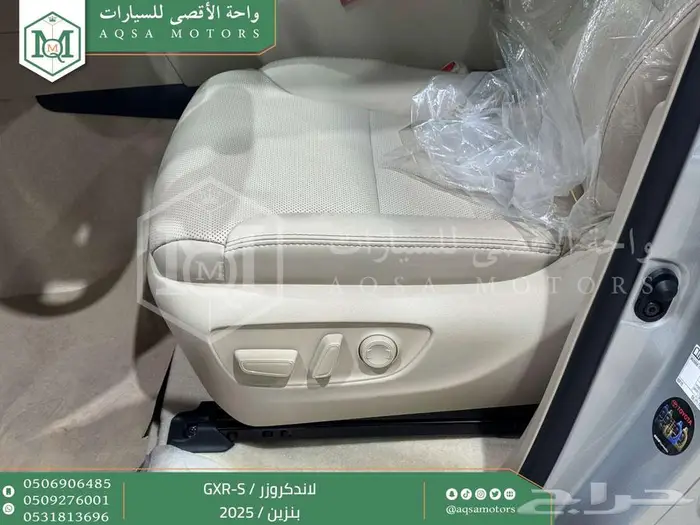 تويوتا لاندكروزر جي اكس ار اس فضي بنزين 2025 اقل سعر 38
