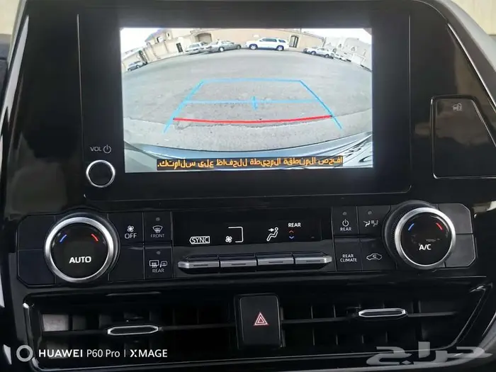 تويوتا هايلاندر GLE هايبرد موديل 2023 1