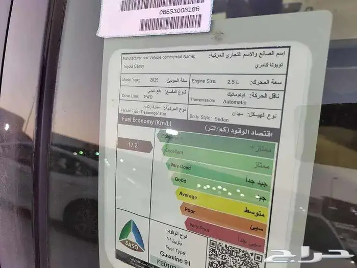 تويوتا كامري نص فل موديل 2025 كاش و اقساط 14