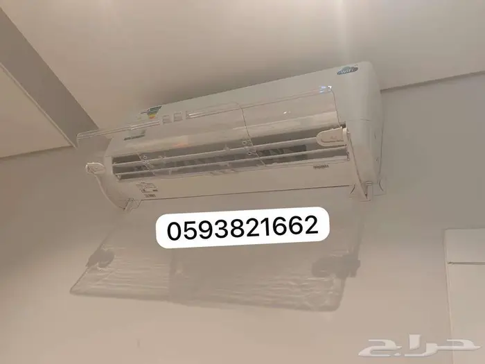 مصدات موزع موجه حاجز ساتر عازل عاكس هواء للمكيف الاسبلت 23