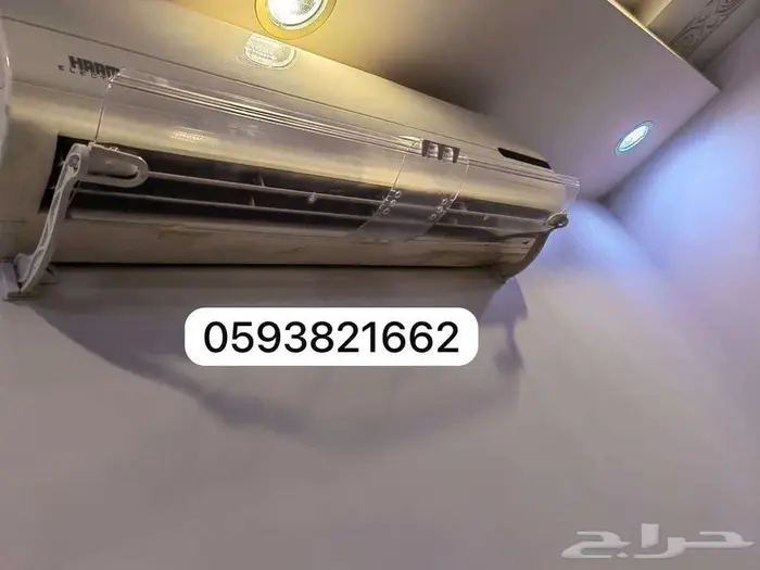 مصدات موزع موجه حاجز ساتر عازل عاكس هواء للمكيف الاسبلت 24