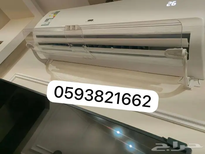 مصدات موزع موجه حاجز ساتر عازل عاكس هواء للمكيف الاسبلت 35