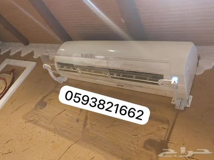 مصدات موزع موجه حاجز ساتر عازل عاكس هواء للمكيف الاسبلت 34