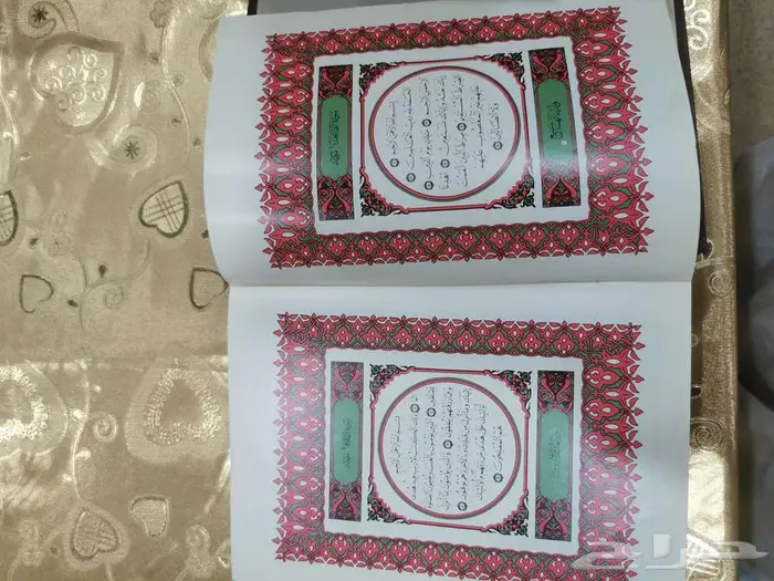 مصاحف قديمة 3