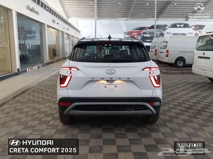 هيونداي كريتا كمفورت موديل 2025 ب 80960 شامل الضريبه 3