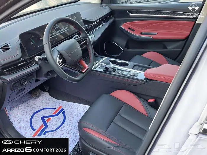 شيري اريزو 6 - موديل 2026 - كمفورت -عازل حراري مجاني 13