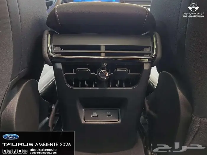 فورد تورس امبيانتي - موديل 2026 متوفره كاش واقساط 8