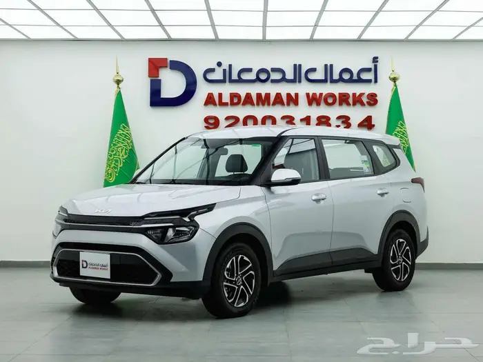 كيا كارينز GL اقل سعر علي التمويل مع الدمعان 2025 1