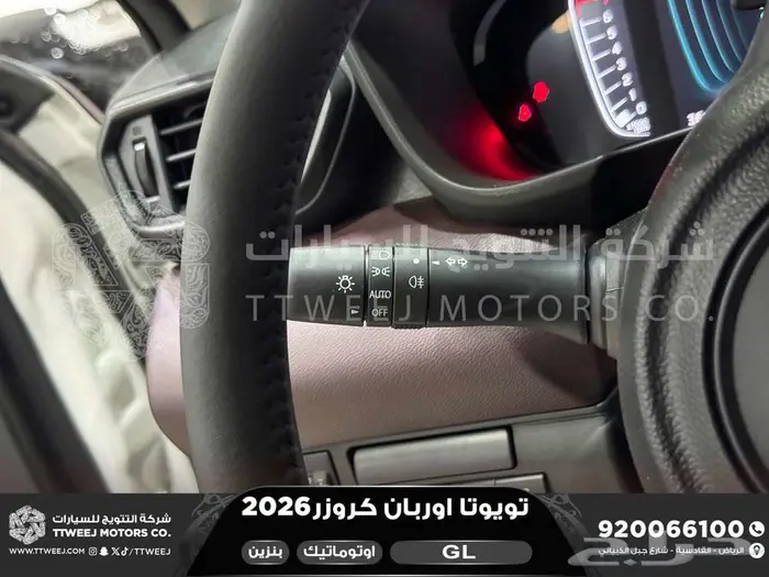 تويوتا اوربان ستاندر ابيض بنزين 2026 اقل سعر كاش وبنوك 7