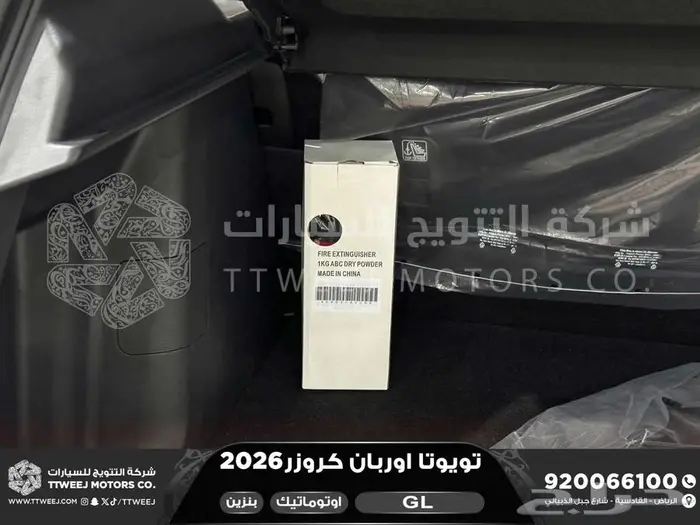 تويوتا اوربان ستاندر ابيض بنزين 2026 اقل سعر كاش وبنوك 6