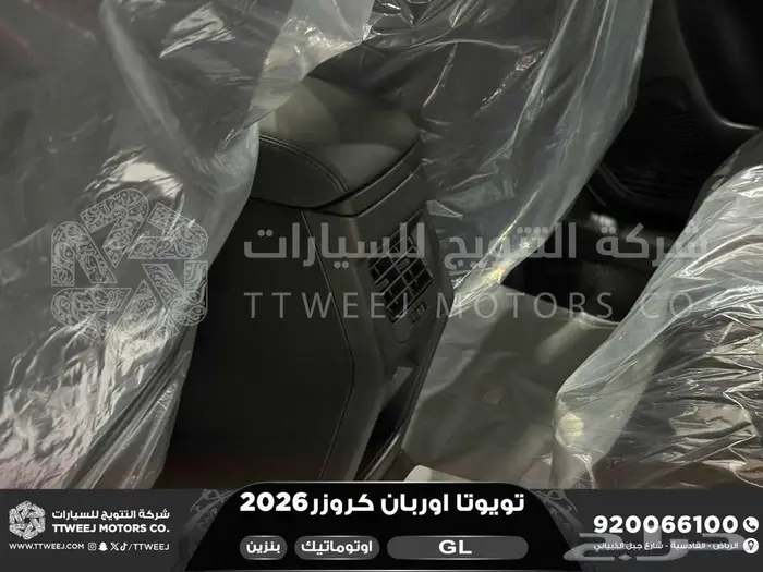 تويوتا اوربان ستاندر ابيض بنزين 2026 اقل سعر كاش وبنوك 3