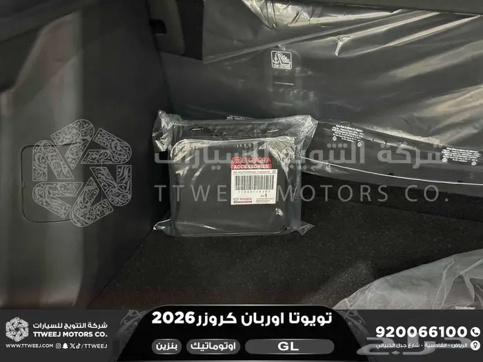 تويوتا اوربان ستاندر ابيض بنزين 2026 اقل سعر كاش وبنوك 9