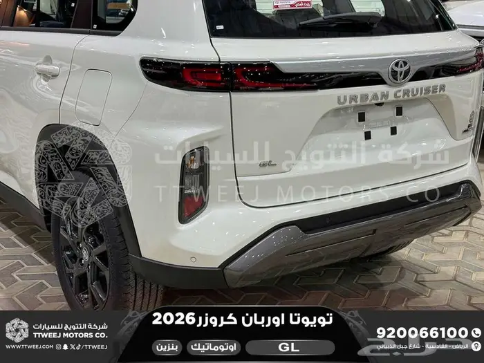 تويوتا اوربان ستاندر ابيض بنزين 2026 اقل سعر كاش وبنوك 17