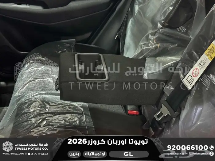 تويوتا اوربان ستاندر ابيض بنزين 2026 اقل سعر كاش وبنوك 15