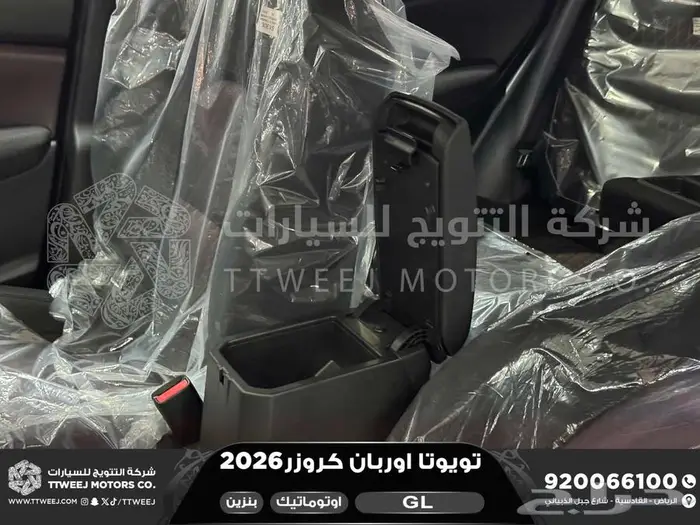 تويوتا اوربان ستاندر ابيض بنزين 2026 اقل سعر كاش وبنوك 11