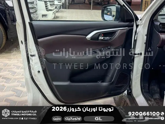 تويوتا اوربان ستاندر ابيض بنزين 2026 اقل سعر كاش وبنوك 16