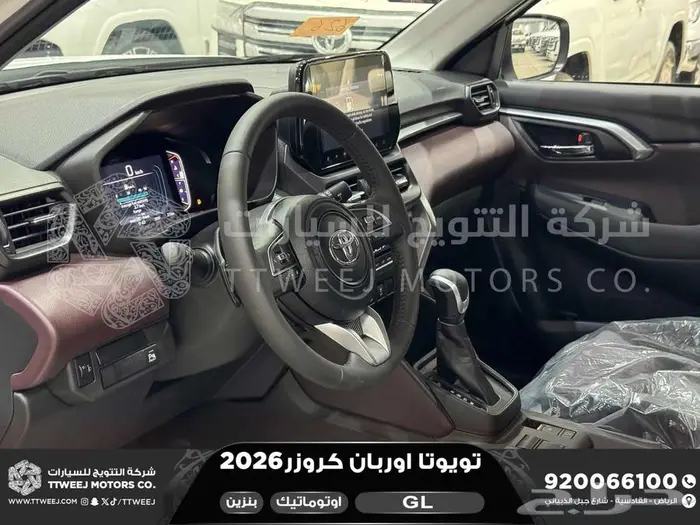 تويوتا اوربان ستاندر ابيض بنزين 2026 اقل سعر كاش وبنوك 22