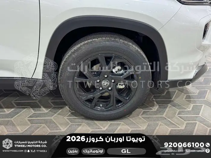 تويوتا اوربان ستاندر ابيض بنزين 2026 اقل سعر كاش وبنوك 29