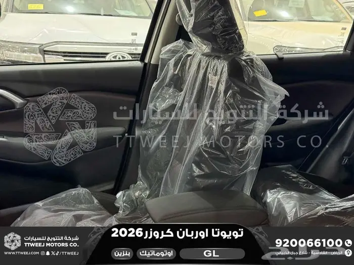 تويوتا اوربان ستاندر ابيض بنزين 2026 اقل سعر كاش وبنوك 20