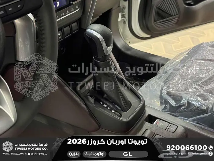 تويوتا اوربان ستاندر ابيض بنزين 2026 اقل سعر كاش وبنوك 18