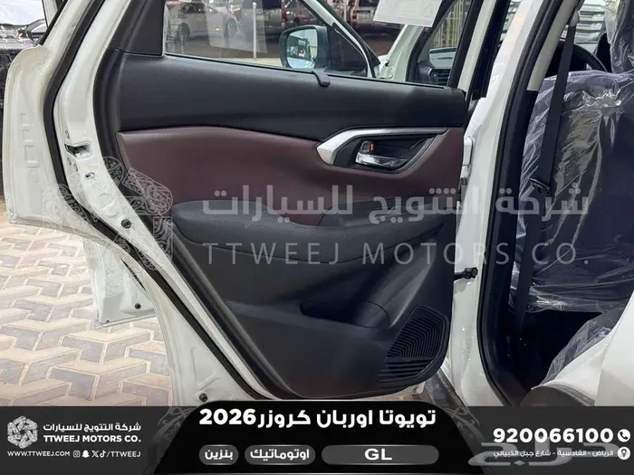 تويوتا اوربان ستاندر ابيض بنزين 2026 اقل سعر كاش وبنوك 26