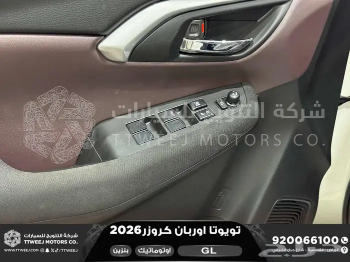 تويوتا اوربان ستاندر ابيض بنزين 2026 اقل سعر كاش وبنوك 28