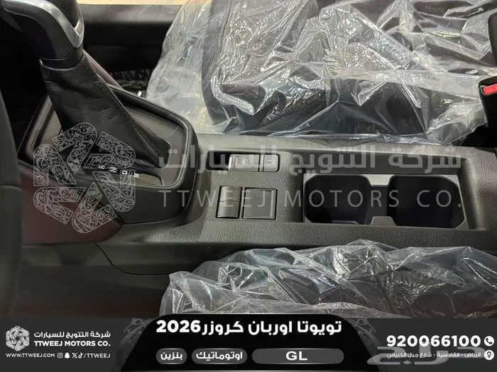 تويوتا اوربان ستاندر ابيض بنزين 2026 اقل سعر كاش وبنوك 35