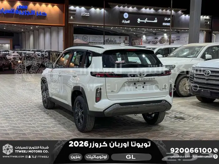 تويوتا اوربان ستاندر ابيض بنزين 2026 اقل سعر كاش وبنوك 25