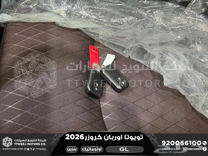 تويوتا اوربان ستاندر ابيض بنزين 2026 اقل سعر كاش وبنوك 41