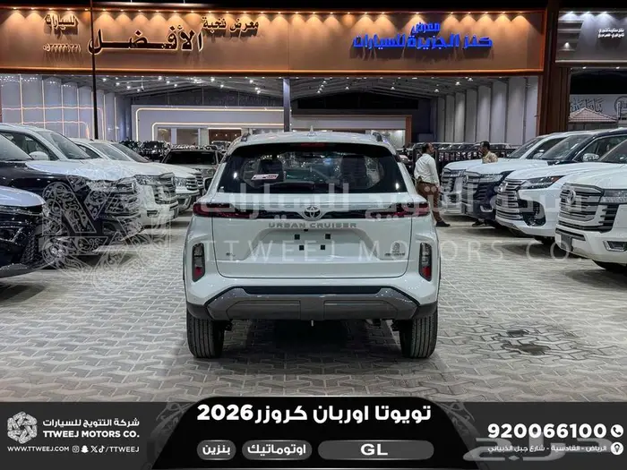 تويوتا اوربان ستاندر ابيض بنزين 2026 اقل سعر كاش وبنوك 34