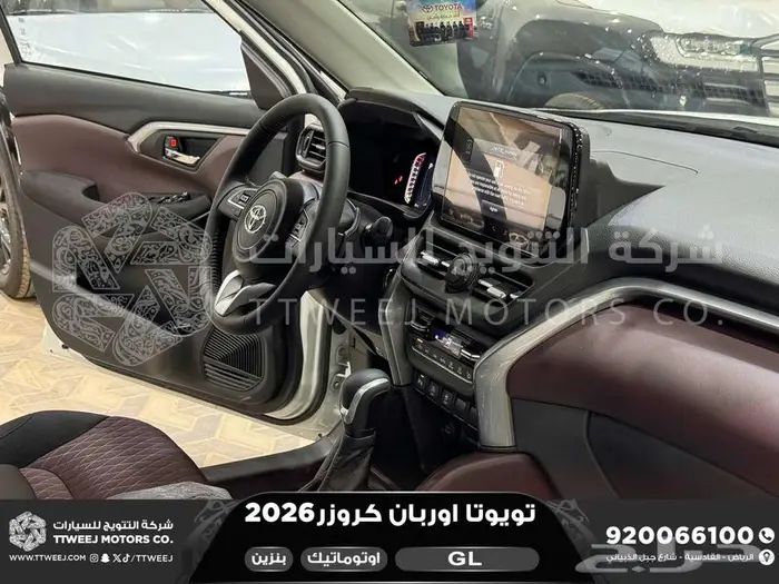 تويوتا اوربان ستاندر ابيض بنزين 2026 اقل سعر كاش وبنوك 36