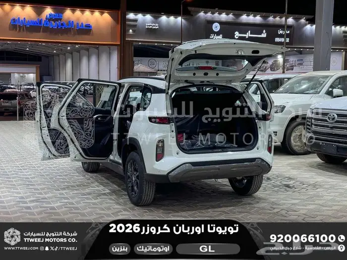 تويوتا اوربان ستاندر ابيض بنزين 2026 اقل سعر كاش وبنوك 38