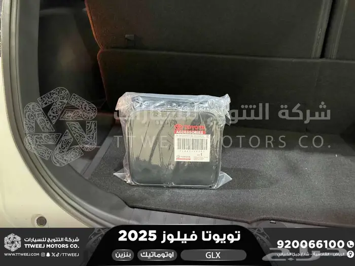 تويوتا فيلوز ابيض بنزين 2025 اقل سعر بالسوق ( خصم خاص ) 17