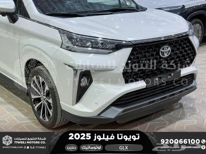 تويوتا فيلوز ابيض بنزين 2025 اقل سعر بالسوق ( خصم خاص ) 20