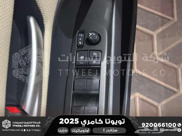تويوتا كامري E ستاندر ابيض بنزين 2025 خصم خاص 5