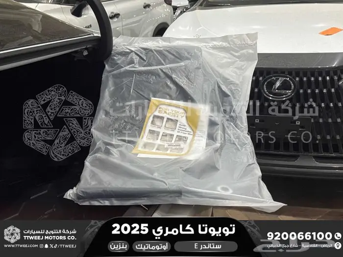 تويوتا كامري E ستاندر ابيض بنزين 2025 خصم خاص 11