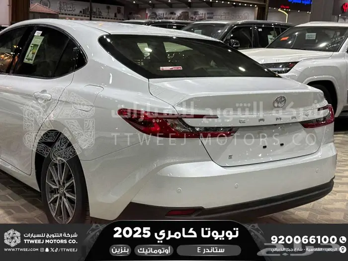 تويوتا كامري E ستاندر ابيض بنزين 2025 خصم خاص 9