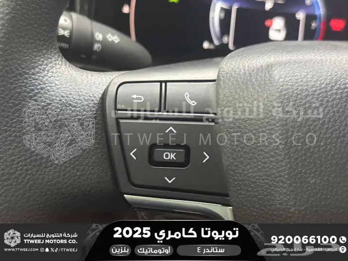 تويوتا كامري E ستاندر ابيض بنزين 2025 خصم خاص 14