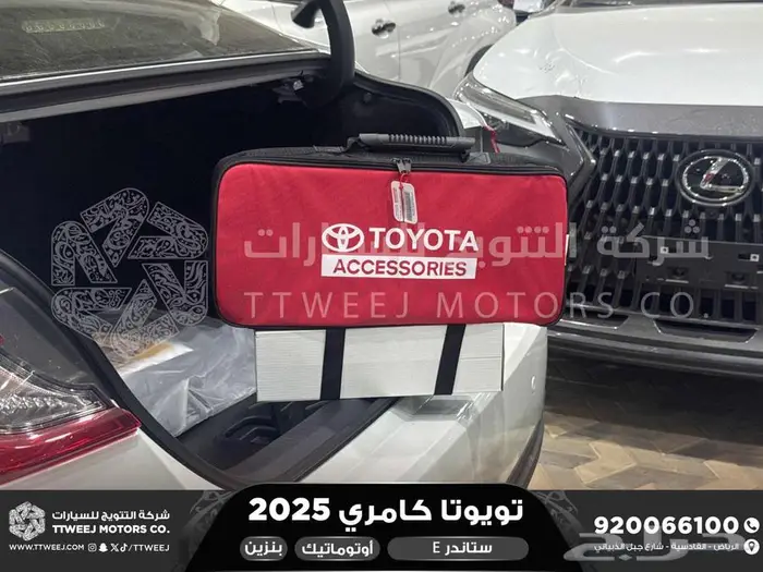 تويوتا كامري E ستاندر ابيض بنزين 2025 خصم خاص 18