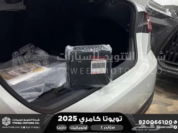 تويوتا كامري E ستاندر ابيض بنزين 2025 خصم خاص 6