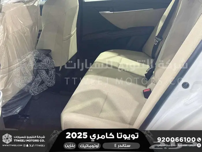 تويوتا كامري E ستاندر ابيض بنزين 2025 خصم خاص 22