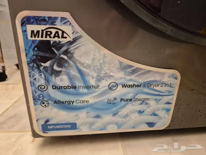 غسالة ميرال Miral ( حالة جيدة جدا ) -1753ريال 7
