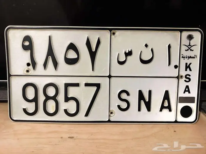 لوحة مميز أنس   سناء 0