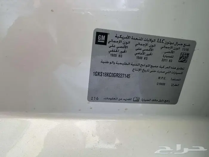 جمس يوكن طويل فل كامل فتحة سقف مخزن SLT 0