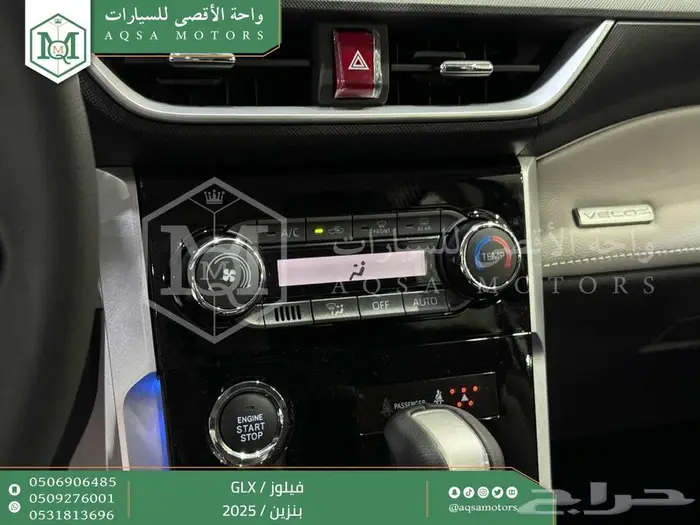 تويوتا فيلوز رمادي بنزين 2025 اقل سعر بالسوق ( خصم خاص ) 3