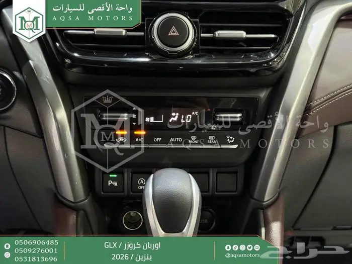 تويوتا اوربان فل فضي سقف اسود بنزين 2026 اقل سعر كاش وبنوك 5