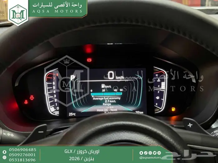 تويوتا اوربان فل فضي سقف اسود بنزين 2026 اقل سعر كاش وبنوك 17