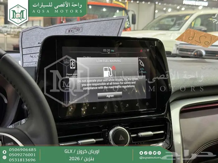 تويوتا اوربان فل فضي سقف اسود بنزين 2026 اقل سعر كاش وبنوك 29