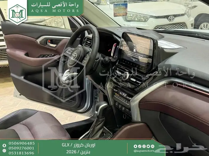 تويوتا اوربان فل فضي سقف اسود بنزين 2026 اقل سعر كاش وبنوك 44