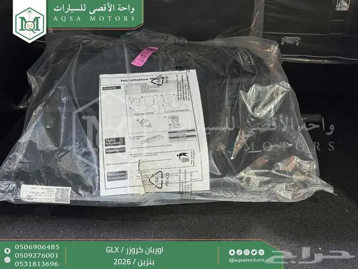 تويوتا اوربان فل فضي سقف اسود بنزين 2026 اقل سعر كاش وبنوك 45